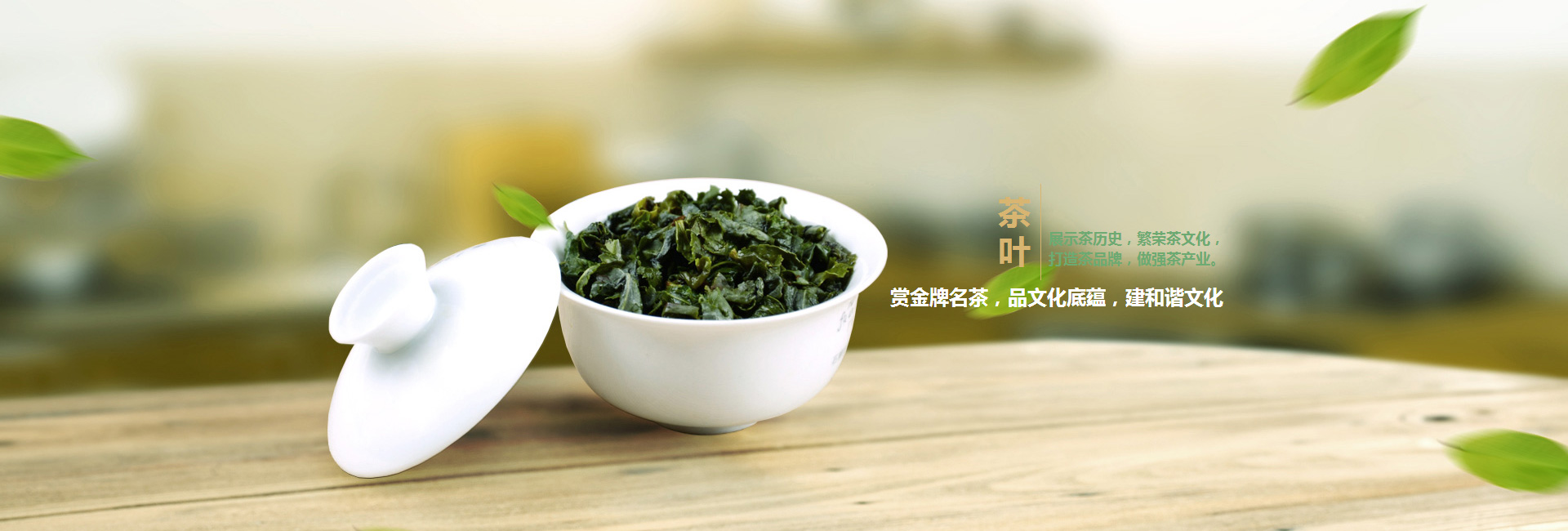 丰台高碑店品茶学子的诗意栖息地